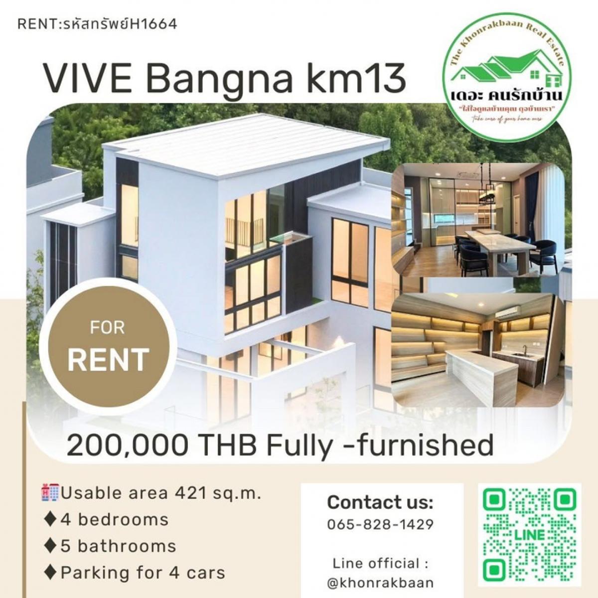 For RentHouseBangna, Bearing, Lasalle : Stock Id : RENT:H1664🏛️VIVE Bangna km13