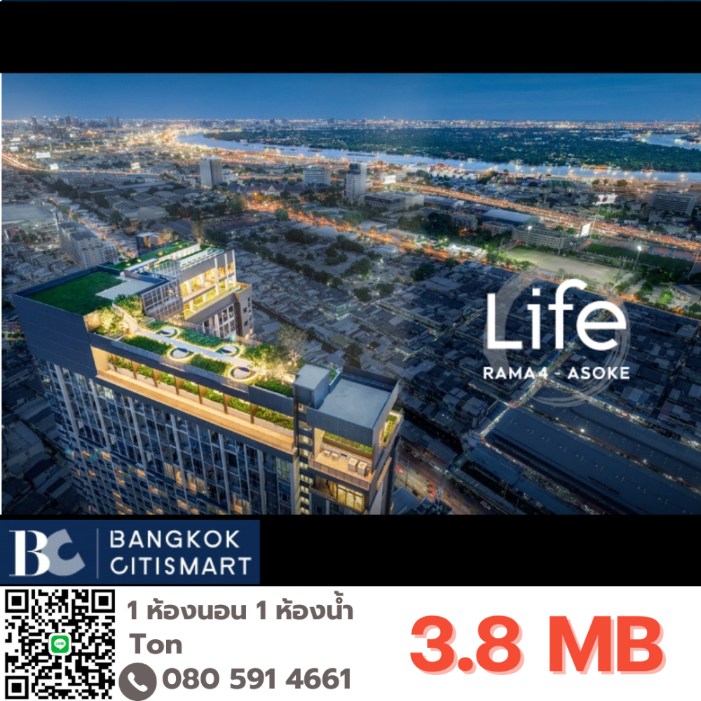 For SaleCondoKhlongtoei, Kluaynamthai : 🔥Urgent, best price! Life Rama4-Asoke, buy directly from the project before the price adjustment, 080-591-4661, Mr. Ton