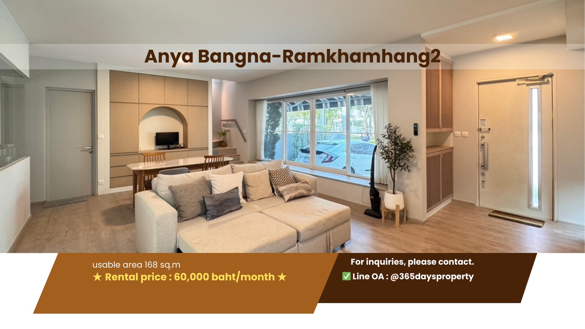 ให้เช่าบ้านบางนา แบริ่ง ลาซาล : 💥ForRent💥Anya Bangna-Ramkhamhang 2 🏡 Near Mega Bangna‼️ Ready to move in ‼️