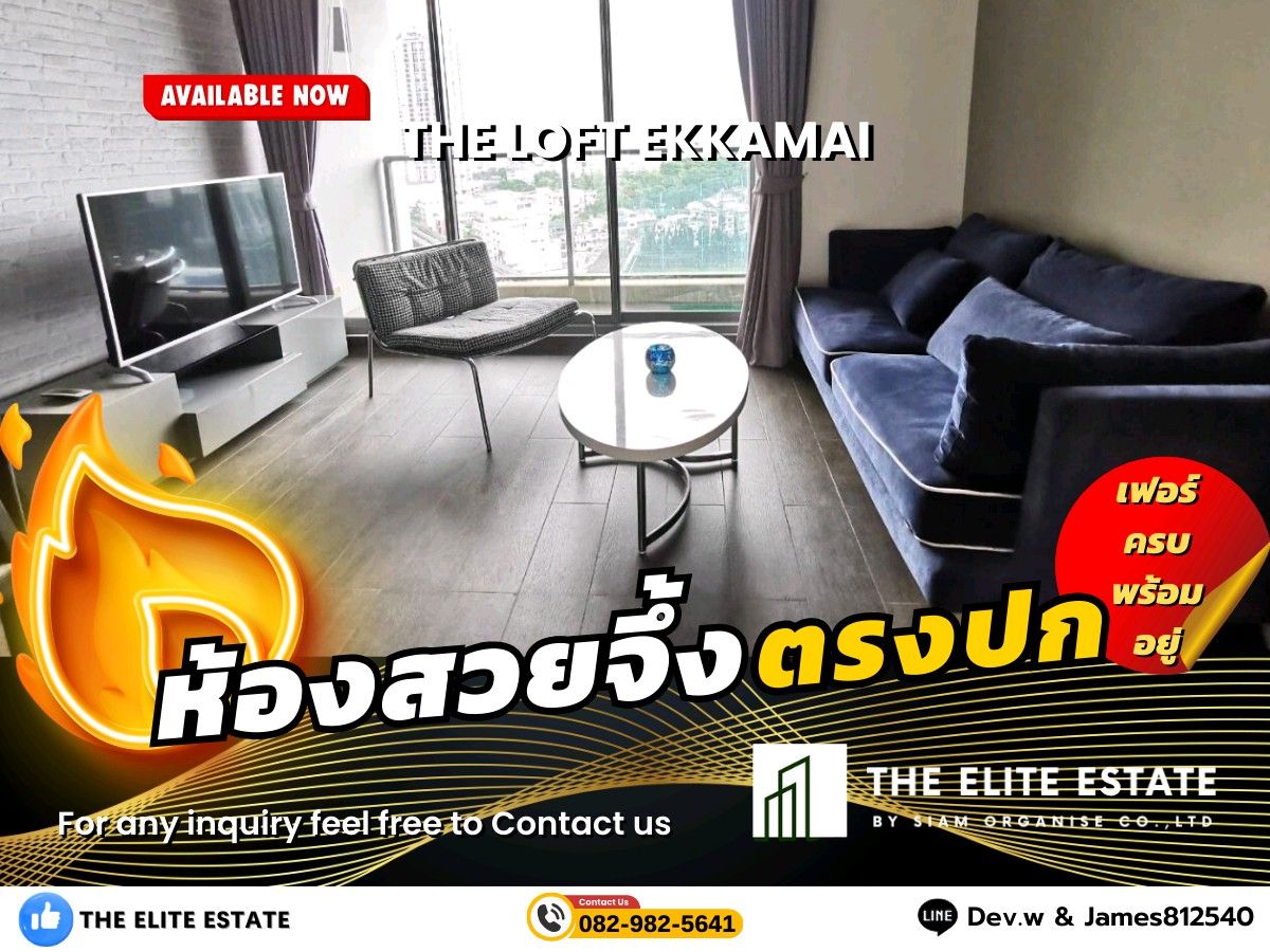 For RentCondoSukhumvit, Asoke, Thonglor : 🐲🍀 Nice room for rent 🐲🍀THE LOFTS EKKAMAI