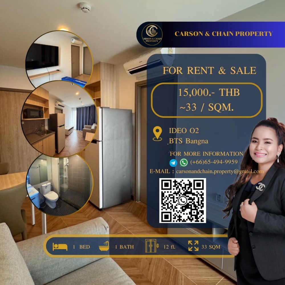 ให้เช่าคอนโดบางนา แบริ่ง ลาซาล : Carson&Chain ❗RENT ❗ IDEO O2 Bangna│ 1 BR │ 15,000 THB │ High Floor