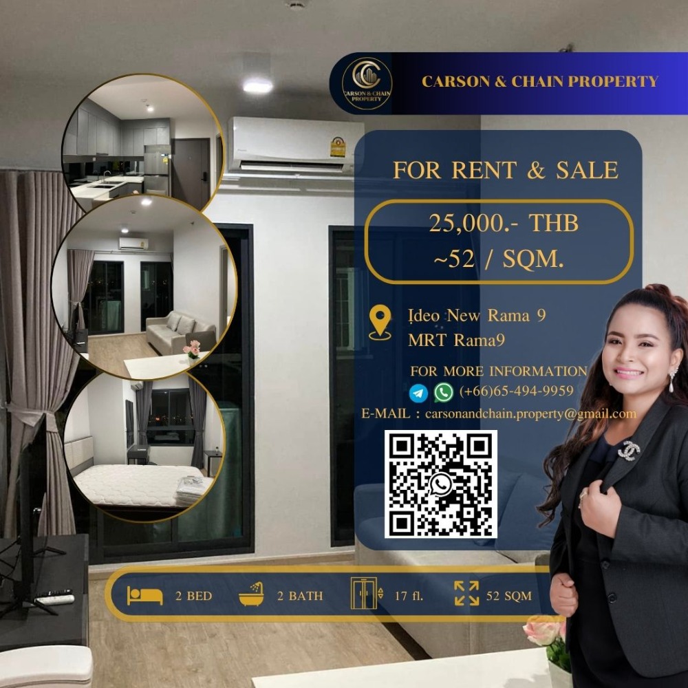 For RentCondoRama9, Petchburi, RCA : Carson&Chain ❗RENT ❗ IDEO New Rama9│ 2 BR │ 25,000 THB │ High Floor