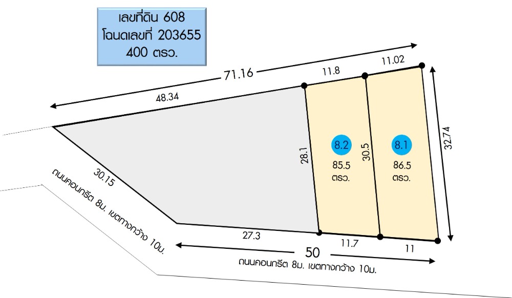 For SaleLandSamut Prakan,Samrong : Land for sale, 85.5 sq.w., 86.5 sq.w., near the main road, the front is on a concrete road, wide and beautiful, price includes filling, electricity and water ready, Bang Pla Subdistrict, Bang Phli District, Samut Prakan Province