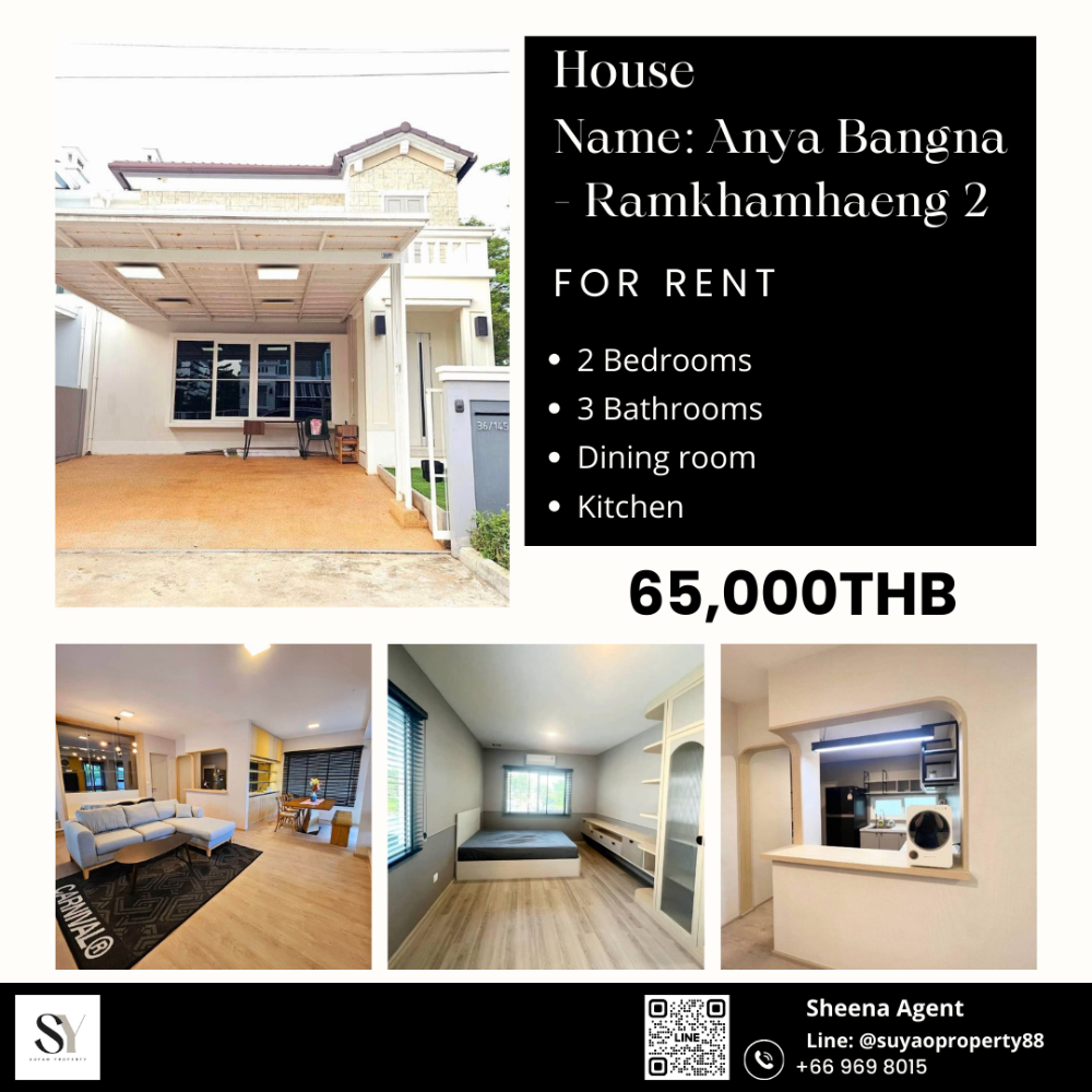 ให้เช่าบ้านบางนา แบริ่ง ลาซาล : 🏡Anya Bangna - Ramkhamhaeng 2🏡