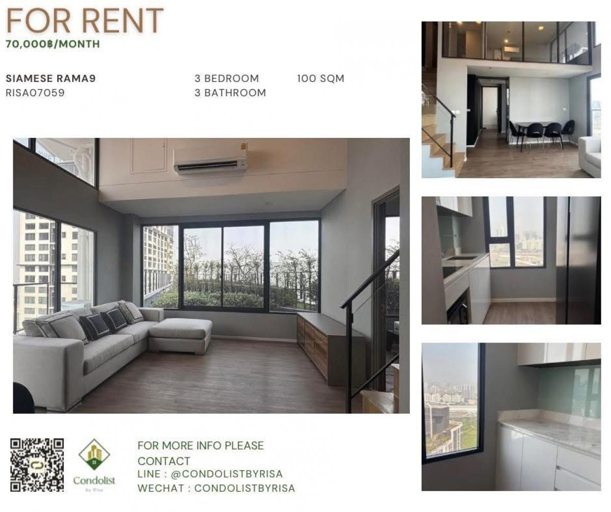 For RentCondoRama9, Petchburi, RCA : Risa07059 Condo for rent, Siamese Rama 9, 100 sq m, 3 bedrooms, 3 bathrooms, 70,000 baht