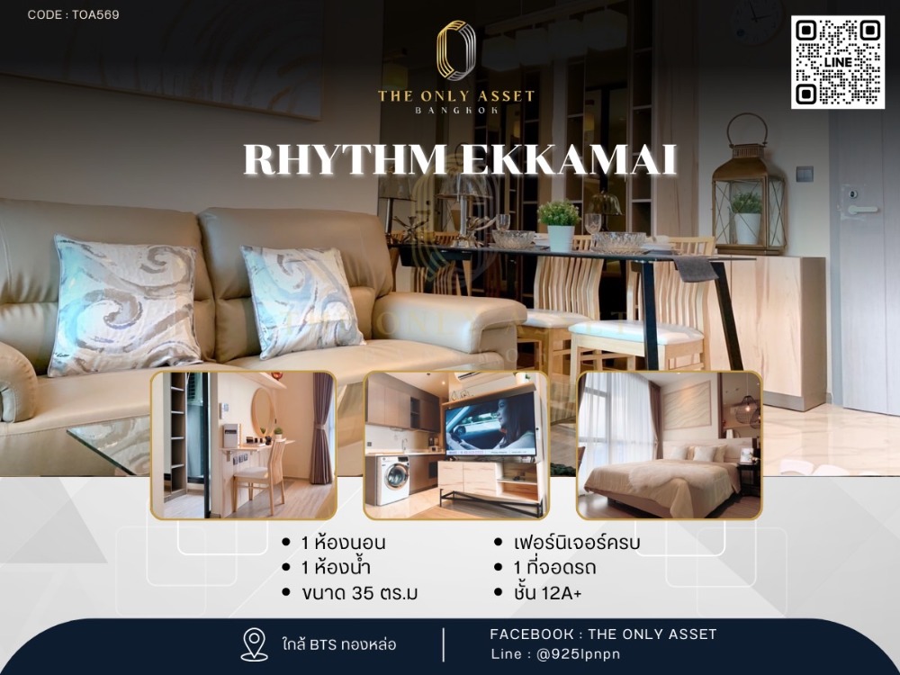 ให้เช่าคอนโดสุขุมวิท อโศก ทองหล่อ : ✨️ ให้เช่าคอนโด แต่งสวย พร้อมอยู่✨ Rhythm Ekkamai