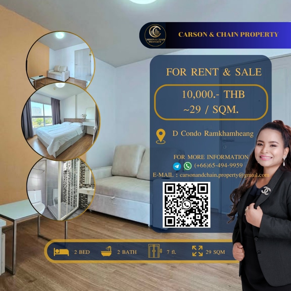 For RentCondoRamkhamhaeng, Hua Mak : Carson&Chain ❗RENT ❗ D Condo Ramkhamhaeng│ 1 BR │ 10,000 THB │ Low Floor