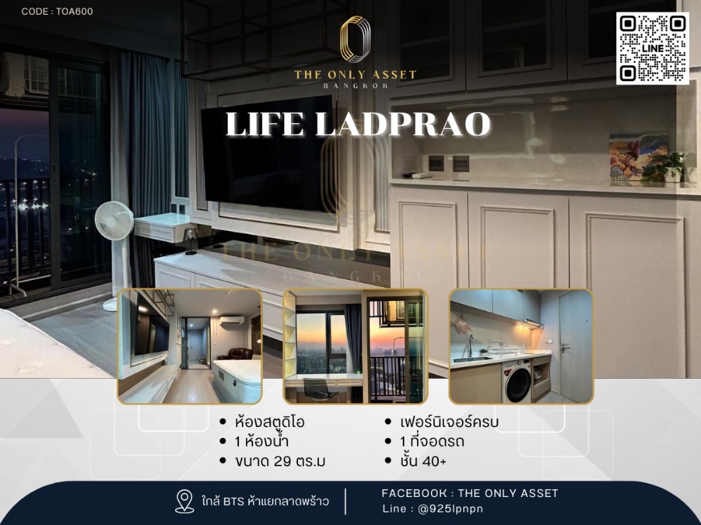 For RentCondoLadprao, Central Ladprao : ✨️ Condo for rent, beautifully decorated, ready to move in✨ Life Ladprao‎