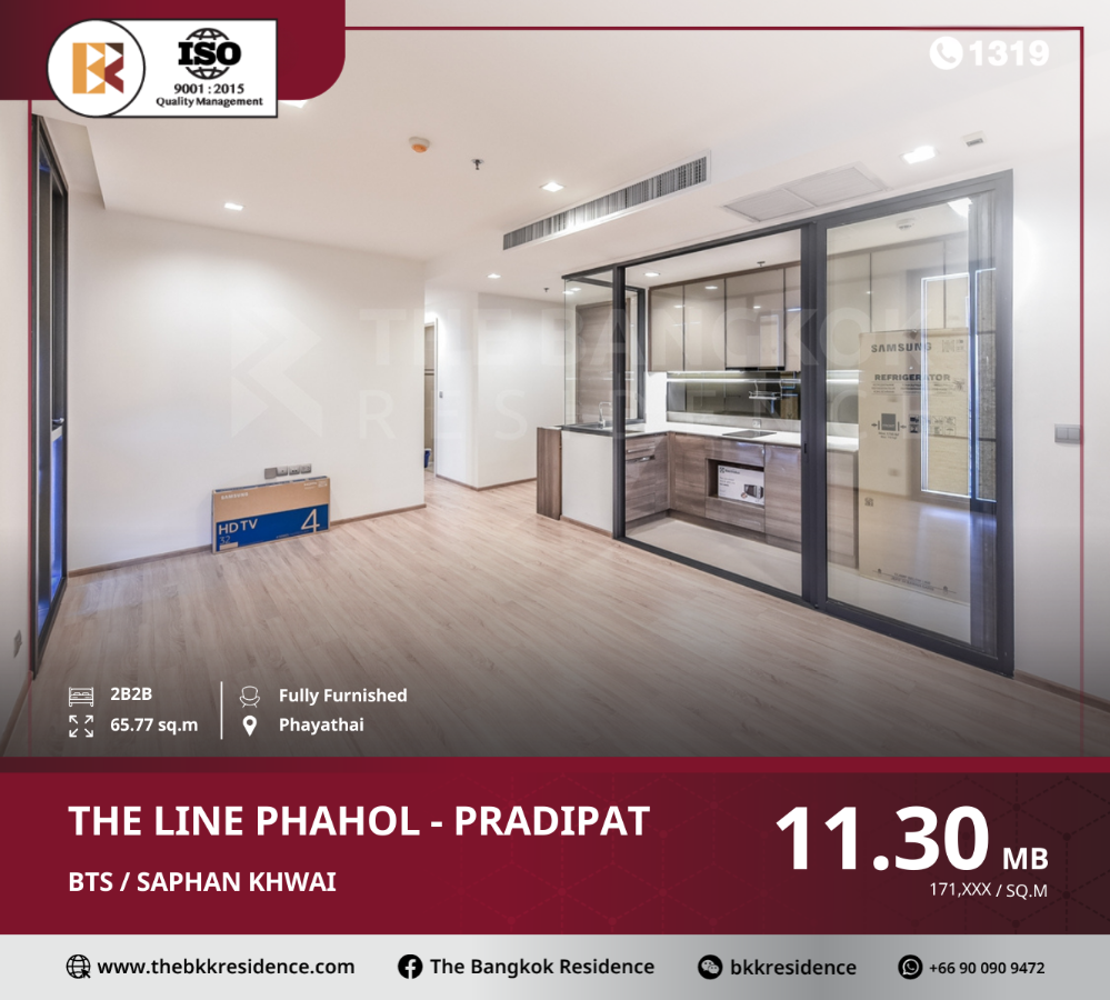 ขายคอนโดสะพานควาย จตุจักร : THE LINE Phahol - Pradipat ห้องใหญ่ วิวไม่บล็อค ใกล้ BTS สะพานควาย