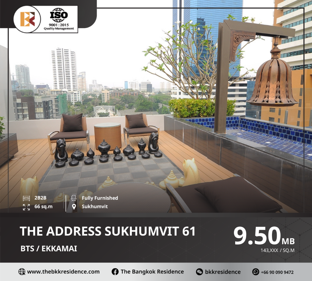 ขายคอนโดสุขุมวิท อโศก ทองหล่อ : The Address Sukhumvit 61 คอนโดพรีเมี่ยม สไตล์รีสอร์ท ใกล้ BTS เอกมัย