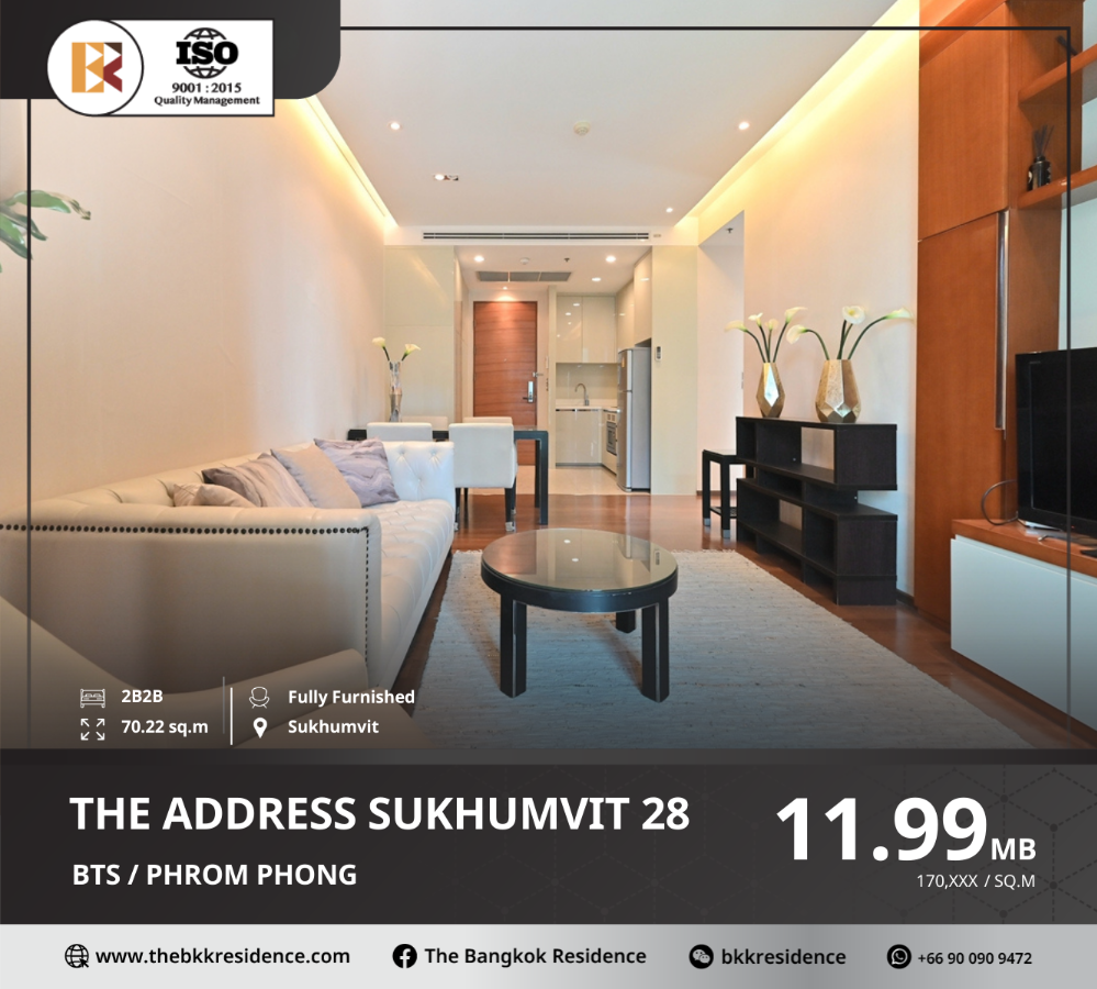 ขายคอนโดสุขุมวิท อโศก ทองหล่อ : The Address Sukhumvit 28 คอนโดหรู ใจกลางสุขุมวิท ใกล้ BTS พร้อมพงษ์