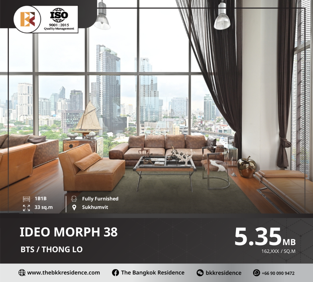 ขายคอนโดสุขุมวิท อโศก ทองหล่อ : Ideo Morph 38 คอนโด High-Rise ใจกลางสุขุมวิท ใกล้ BTS ทองหล่อ