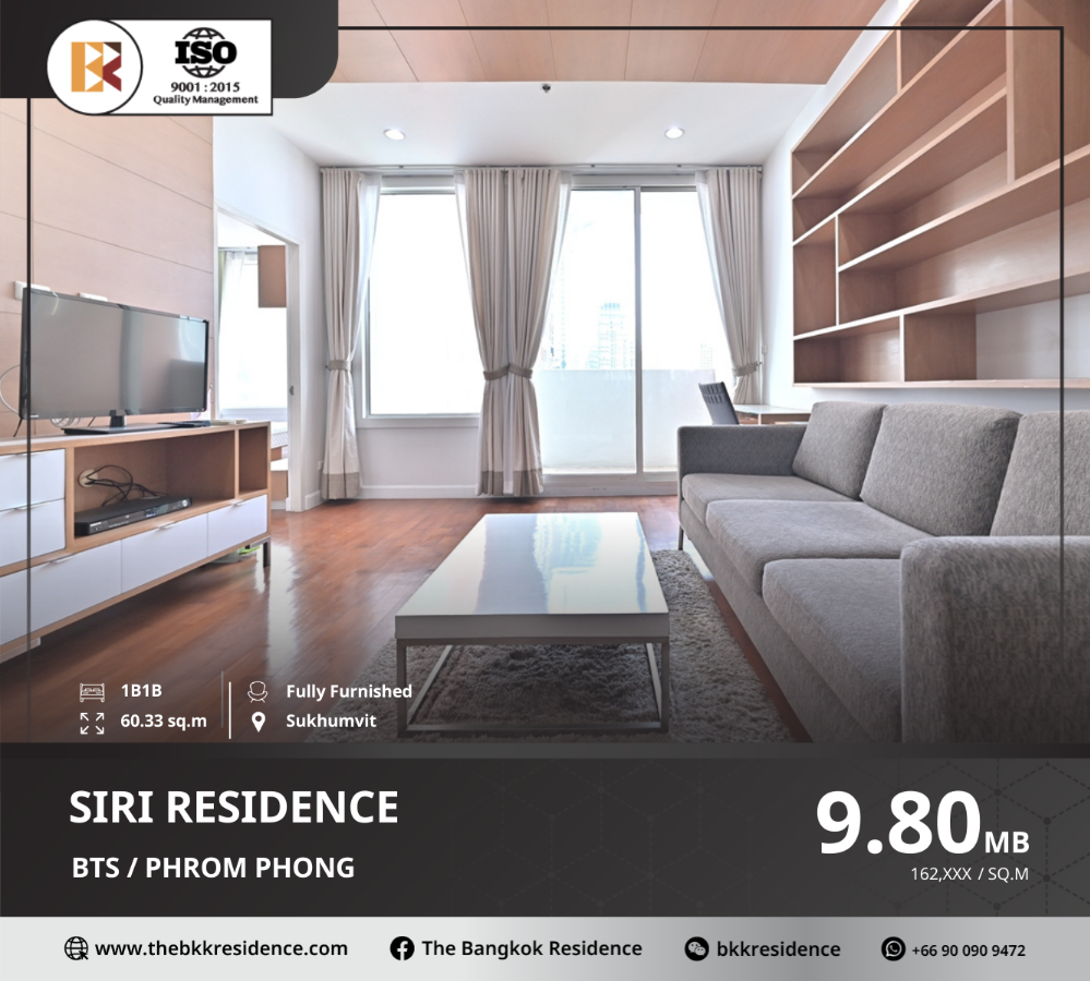 ขายคอนโดสุขุมวิท อโศก ทองหล่อ : Siri Residence คอนโด High-Rise จากแสนสิริ ใกล้ BTS พร้อมพงษ์