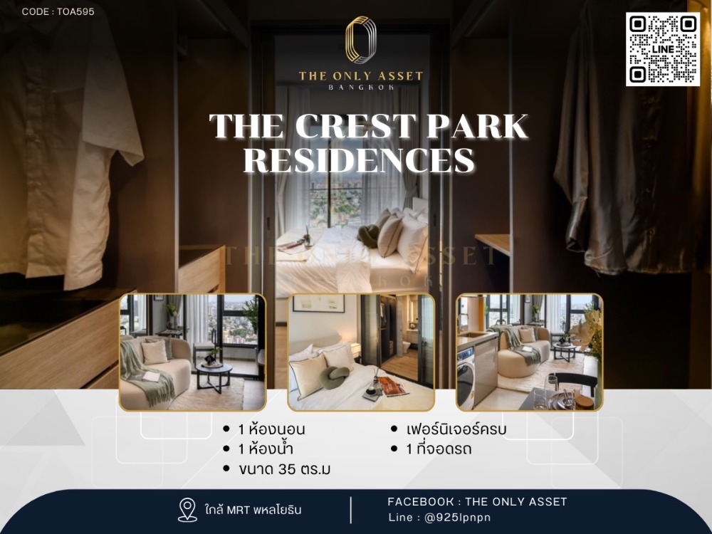 For RentCondoLadprao, Central Ladprao : ✨️ Condo for rent, beautifully decorated, ready to move in✨ The Crest Park Residences