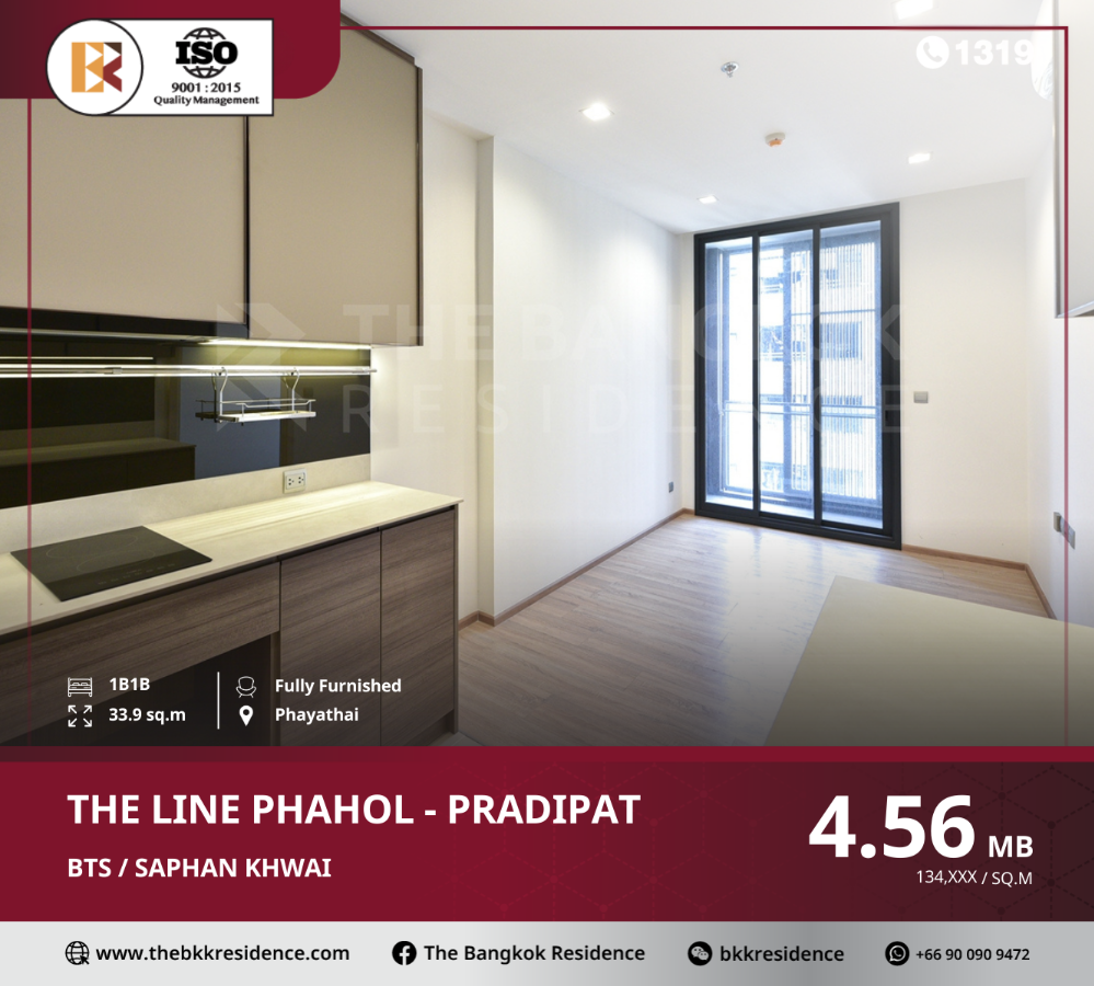 For SaleCondoSapankwai,Jatujak : THE LINE Phahol - Pradipat, Special Unit with Attractive Price, Near BTS Saphan Khwai