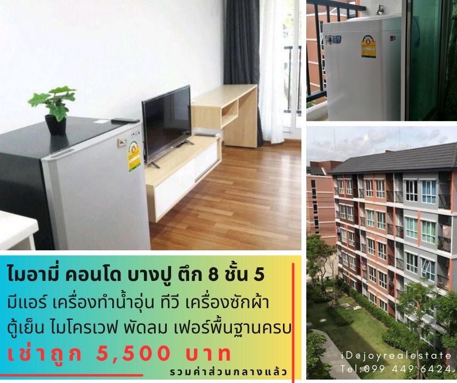 For RentCondoSamut Prakan,Samrong : Condo for rent, Miami Bang Pu, 5th floor, Building 8, garden view, washing machine included, cheap rent, 5,500 baht