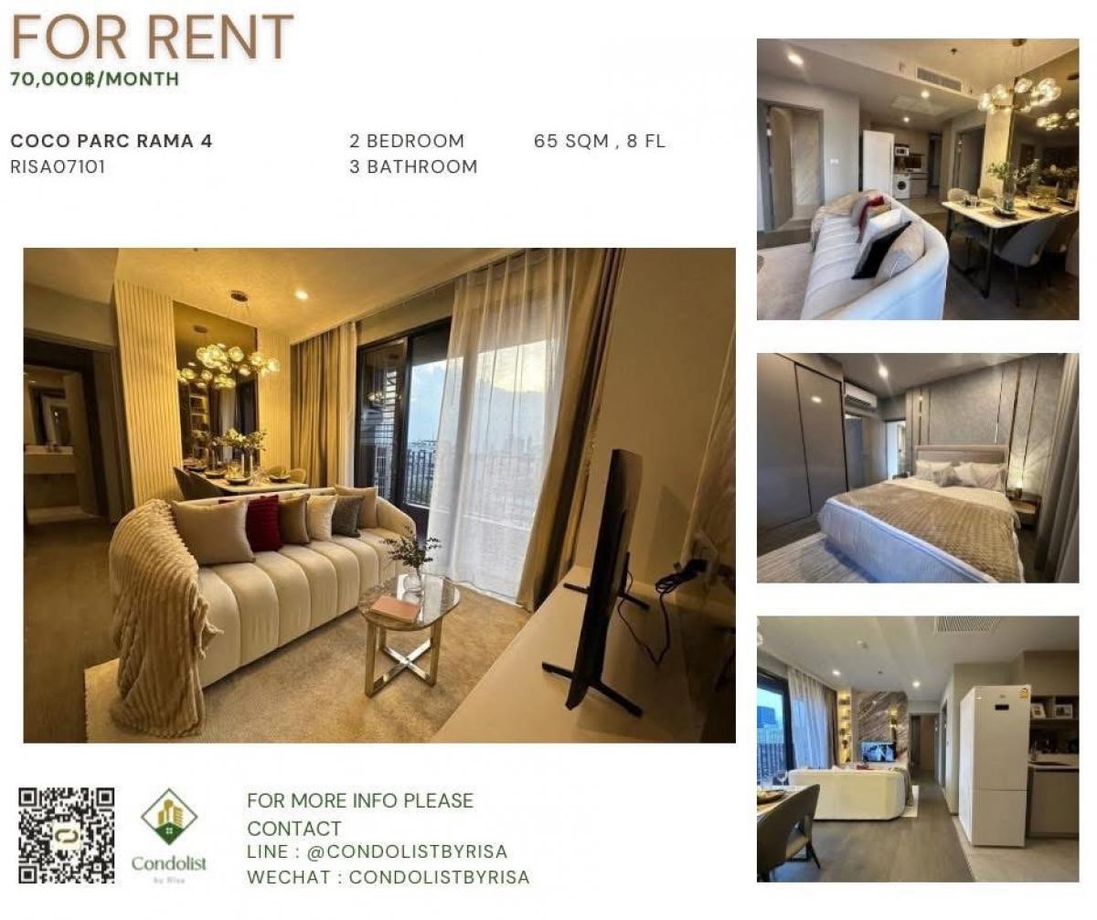 For RentCondoKhlongtoei, Kluaynamthai : Risa07101 Condo for rent Coco Park Rama 4 65 sq m, 2 bedrooms, 3 bathrooms, 8th floor, 70,000 baht