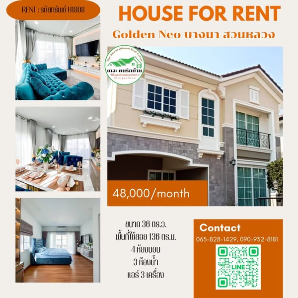 For RentHouseLadkrabang, Suwannaphum Airport : RENT : Property code H1808 🏡Golden Neo Bangna-Suan Luang🏡near Mega Bangna, Charter International School, Pan-Asia International School