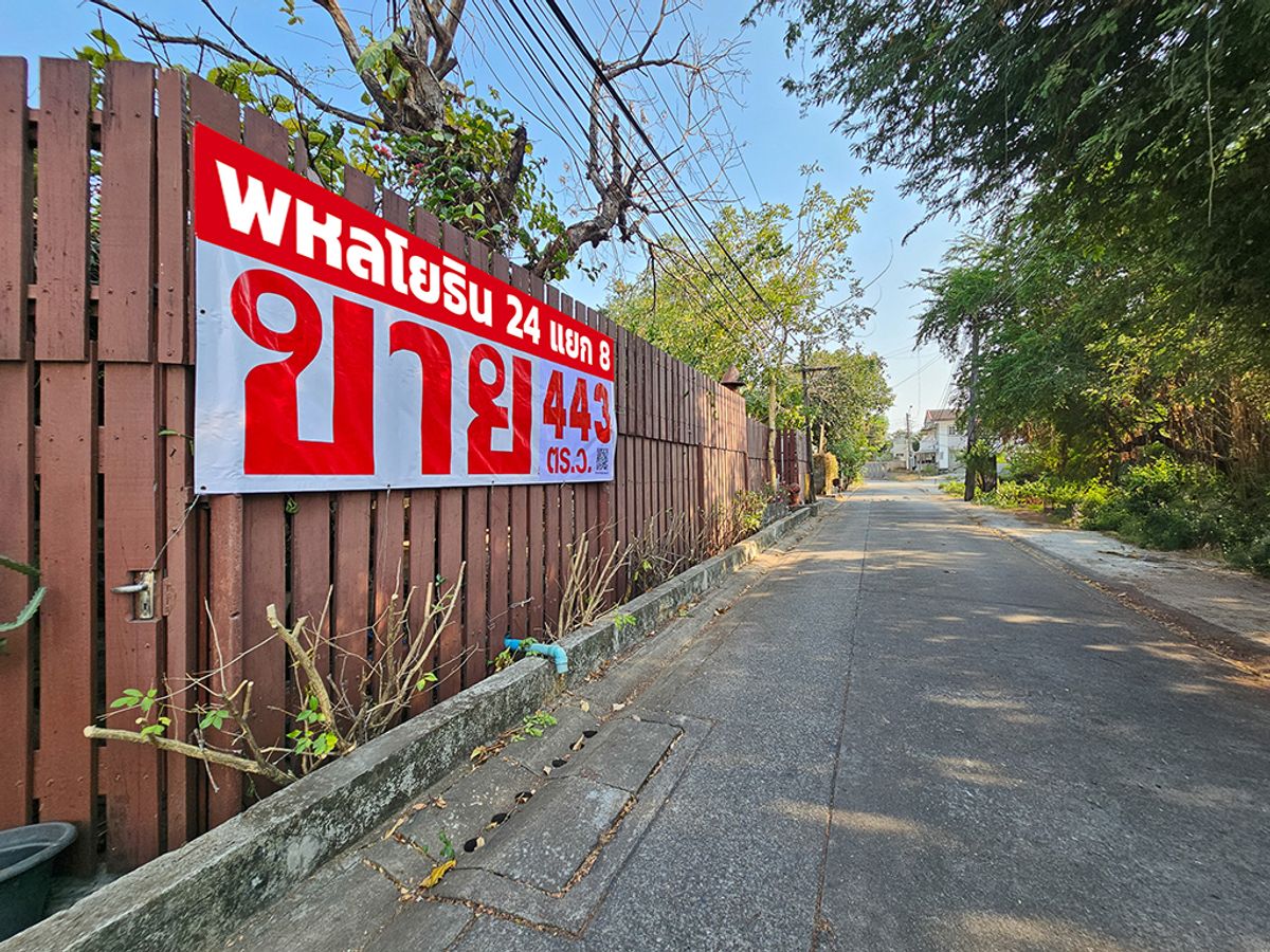 ขายที่ดินเกษตรศาสตร์ รัชโยธิน : Prime Land for Sale – 443 sq.wah | Soi Phahonyothin 24, Yak 8 | Only 900m from BTS Phahonyothin 24 🚆