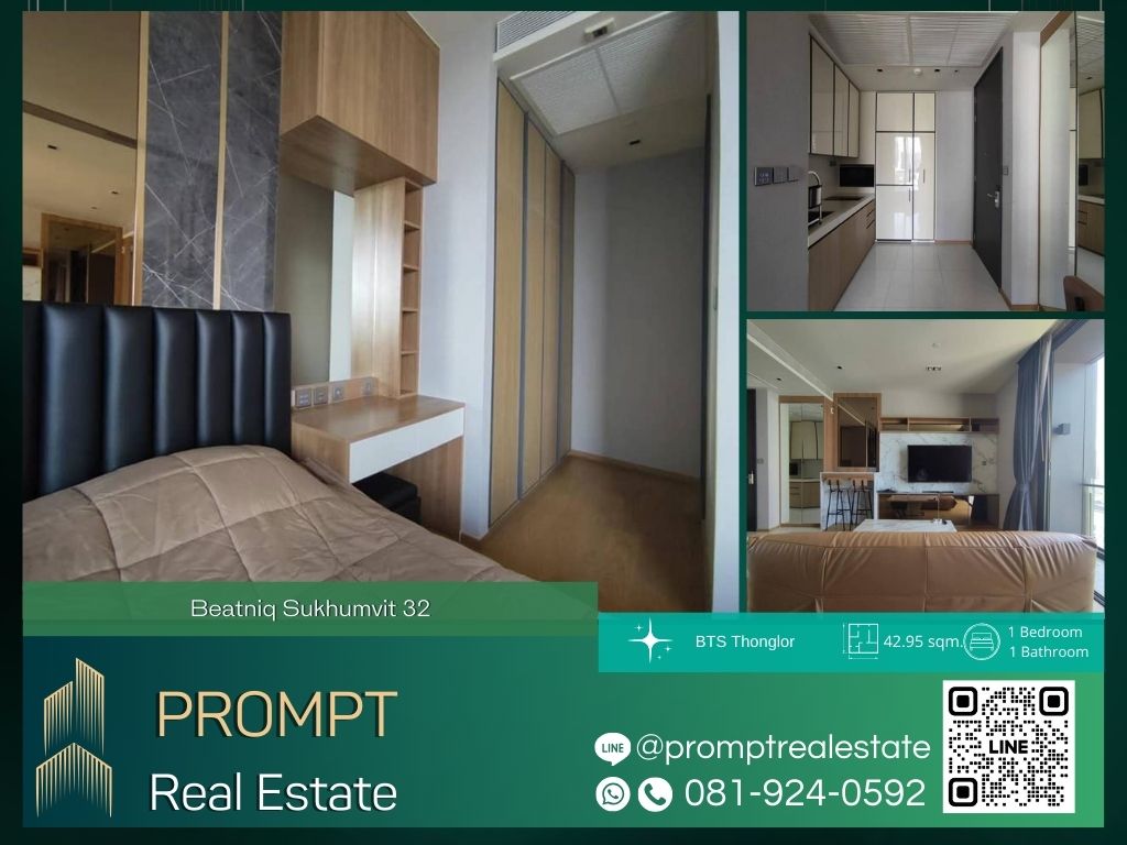 For RentCondoSukhumvit, Asoke, Thonglor : AB05637 - Beatniq Sukhumvit 32 - BTS Thonglor / BTS Phrom Phong / Emporium