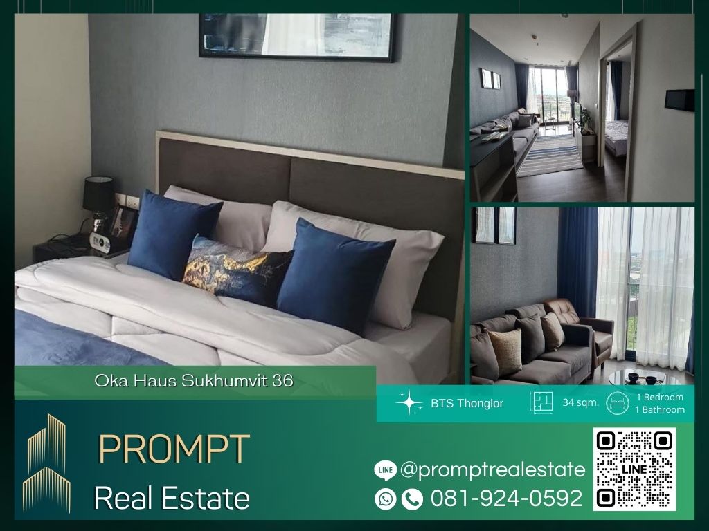 For RentCondoSukhumvit, Asoke, Thonglor : OP01676 - Oka Haus Sukhumvit 36 :  โอกะ เฮ้าส์ สุขุมวิท 36 - BTS Thonglor/ Gateway Ekkamai/ Major Cineplex Sukhumvit/ Suanplern Market/ Kluaynamthai Hospital