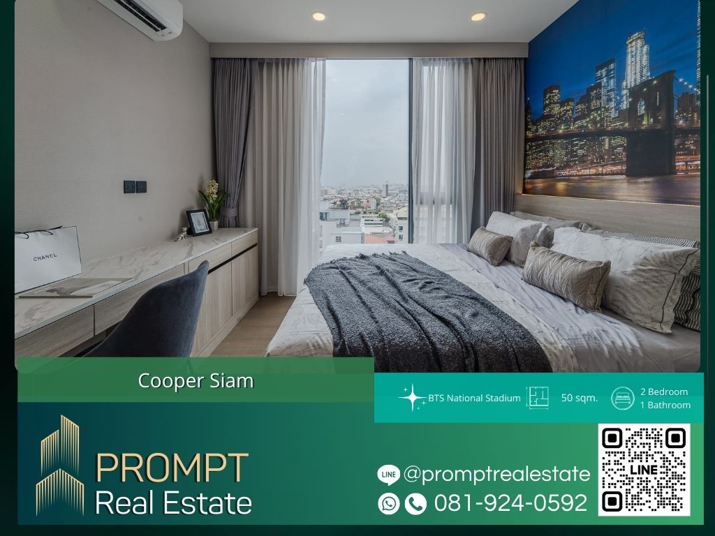 For RentCondoSiam Paragon ,Chulalongkorn,Samyan : CD03563 - Cooper Siam :  คูเปอร์ สยาม