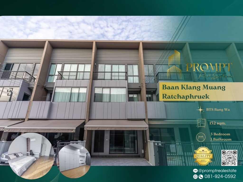 ให้เช่าทาวน์โฮมพระราม 5 ราชพฤกษ์ บางกรวย : AB05634 - Baan Klang Muang Ratchaphruek :  บ้านกลางเมือง ราชพฤกษ์