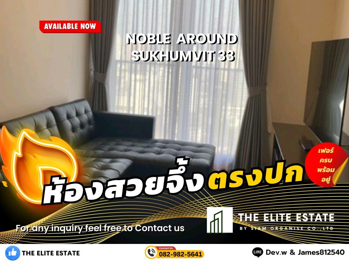 For RentCondoSukhumvit, Asoke, Thonglor : 🐲🍀 Nice room for rent 🐲🍀 NOBLE AROUND SUKHUMVIT 33