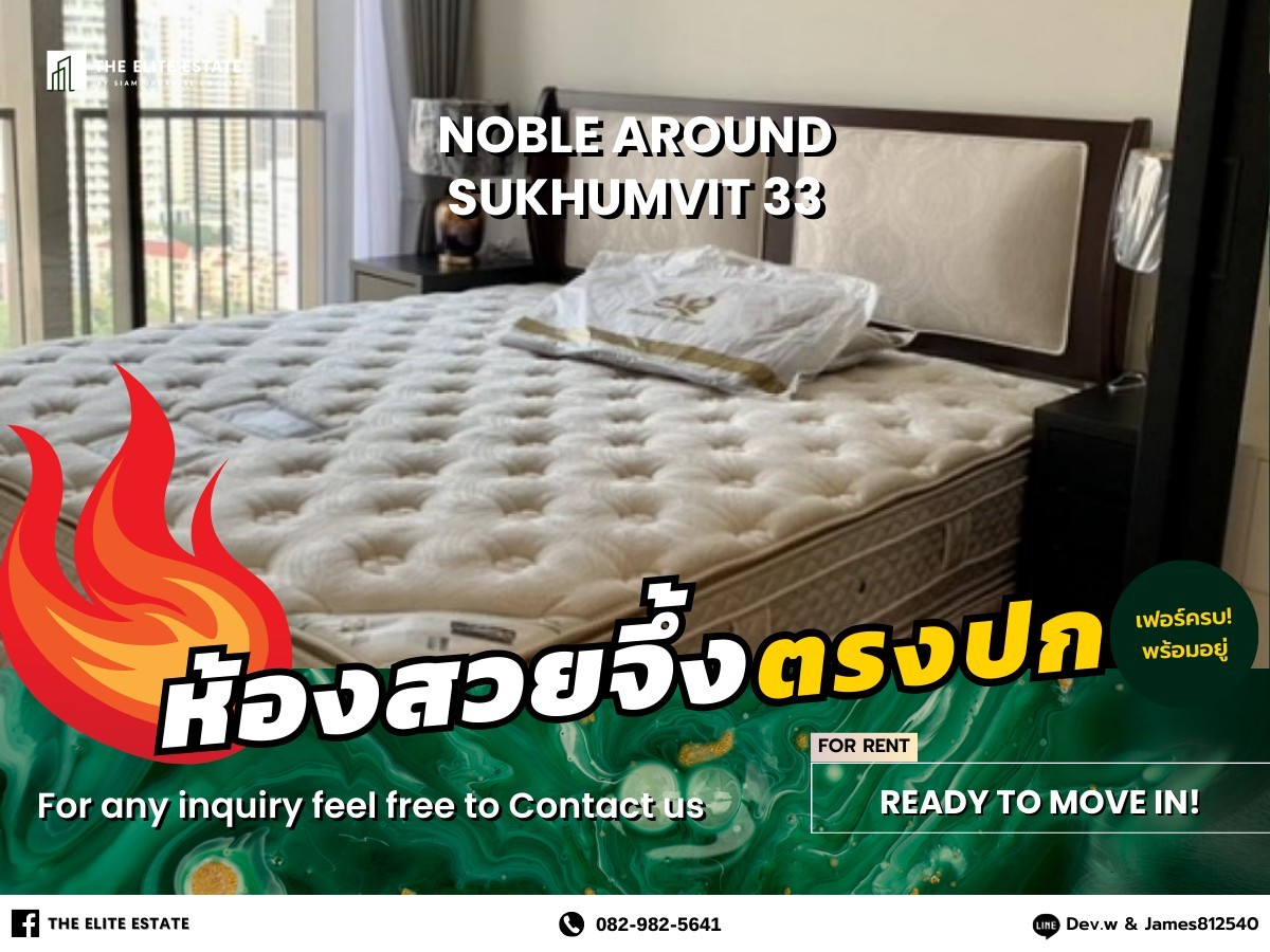 For RentCondoSukhumvit, Asoke, Thonglor : 🐲🍀 Nice room for rent 🐲🍀 NOBLE AROUND SUKHUMVIT 33