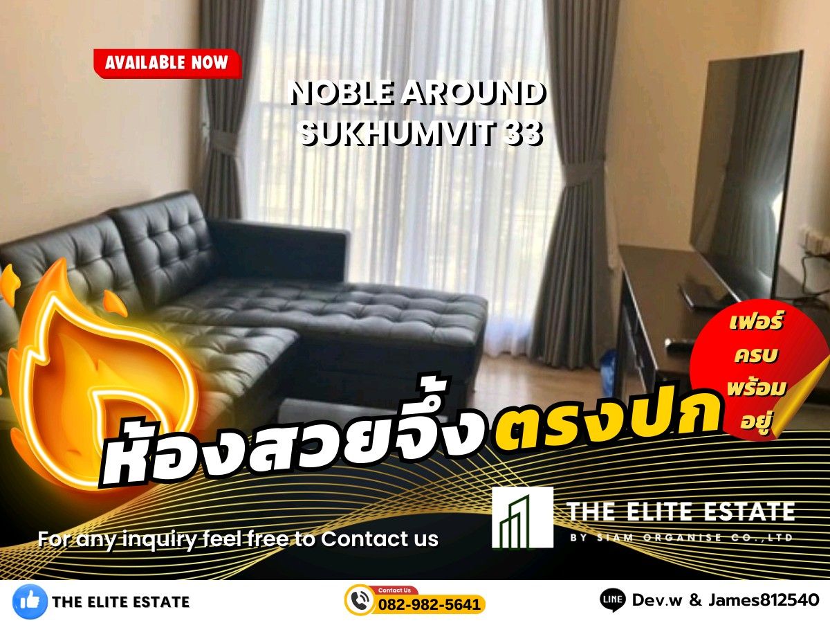 For RentCondoSukhumvit, Asoke, Thonglor : 🐲🍀 Nice room for rent 🐲🍀 NOBLE AROUND SUKHUMVIT 33