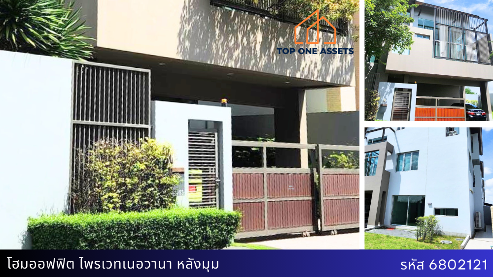 For RentTownhomeChokchai 4, Ladprao 71, Ladprao 48, : Luxurious 2-storey corner home office, Private Nirvana, lake view, excellent location