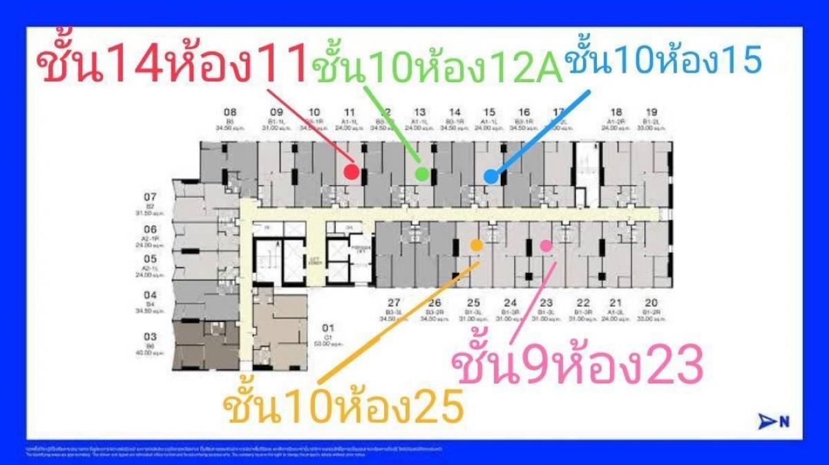 ขายดาวน์คอนโดเสรีไทย-นิด้า : ด่วน!!!ขายดาวน์ ราคาทุน ideo ramkhumhaeng lumsali