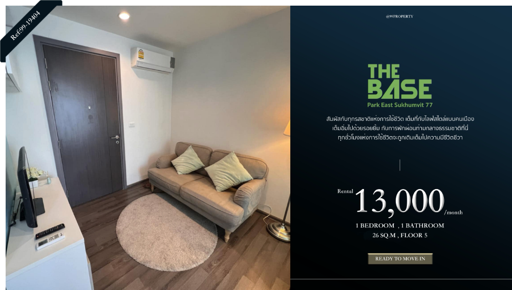 For RentCondoOnnut, Udomsuk : The Base Park East Sukhumvit 77 : The Base Park East Sukhumvit 77