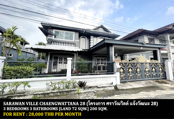 For RentHouseChaengwatana, Muangthong : FOR RENT SARAWAN VILLE CHAENGWATTANA 28 / 3 bedrooms 3 bathrooms / 72 Sqw. 200 Sqm. **28,000** JUST 5 MINUTES FROM CENTRAL CHAENGWATTANA