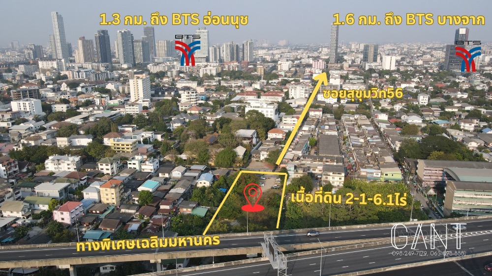 For SaleLandOnnut, Udomsuk : Land for sale 2-1-6.1 rai, Soi Sukhumvit 56, only 970 meters to Sukhumvit Road, near BTS only 1.3 km. (Gant-260)