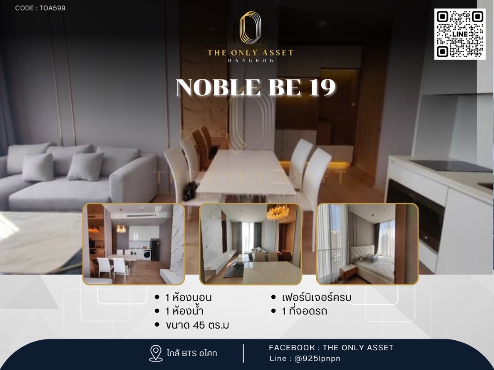 For RentCondoSukhumvit, Asoke, Thonglor : ✨️ Condo for rent, beautifully decorated, ready to move in✨Noble BE19