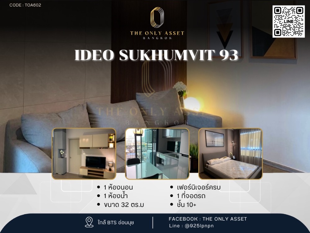 For RentCondoOnnut, Udomsuk : ✨️ Condo for rent, beautifully decorated, ready to move in✨ Ideo Sukhumvit 93