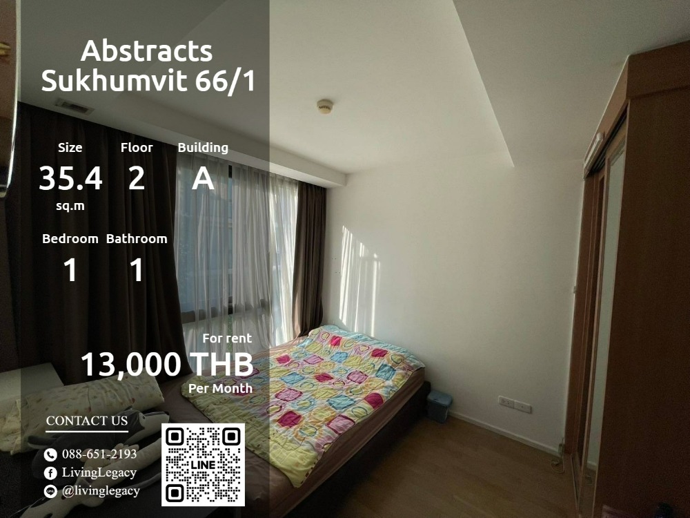 ให้เช่าคอนโดอ่อนนุช อุดมสุข : SRNECA ให้เช่าคอนโด Abstracts Sukhumvit 66/1 35.49 ตร.ม. ชั้น 2 ตึก A line id : @livinglegacy