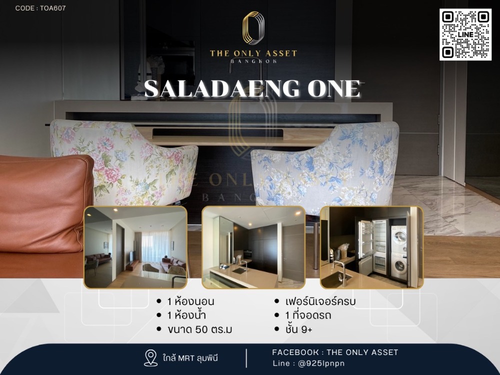 ให้เช่าคอนโดสีลม ศาลาแดง บางรัก : ✨️ ให้เช่าคอนโด แต่งสวย พร้อมอยู่✨ Saladaeng One