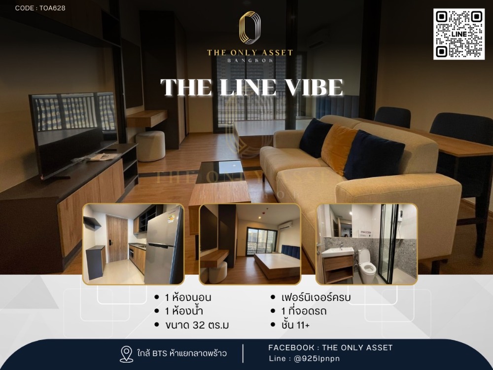 For RentCondoLadprao, Central Ladprao : ✨️ Condo for rent, beautifully decorated, ready to move in✨ The Line Vibe