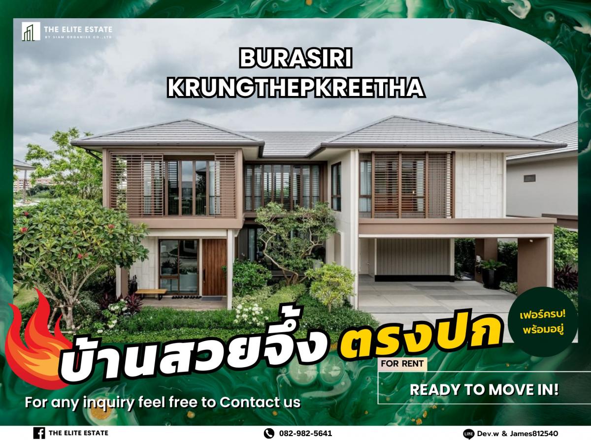 For RentHousePattanakan, Srinakarin : 🐲🎇Nice House for rent 🐲🎇 BURASIRI KRUNGTHEPKREETHA