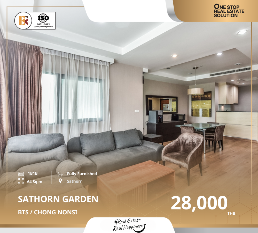 ให้เช่าคอนโดสาทร นราธิวาส : Sathorn Garden ห้องกว้างพร้อมอยู่ ใกล้ BTS ช่องนนทรี