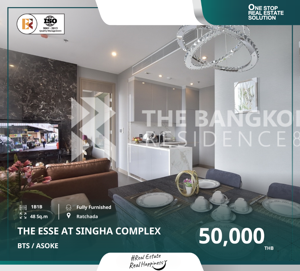 ให้เช่าคอนโดพระราม 9 เพชรบุรีตัดใหม่ RCA : THE ESSE at SINGHA COMPLEX ห้องหรูทำเลทอง ใกล้ BTS อโศก