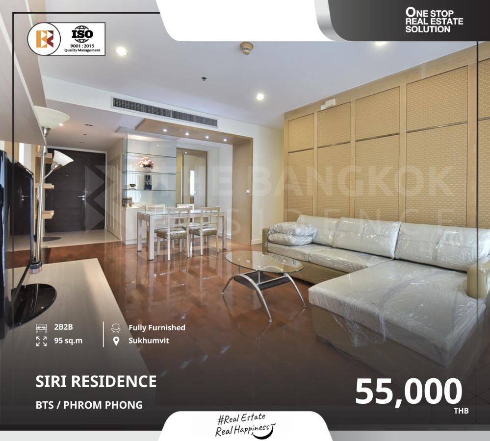 ให้เช่าคอนโดสุขุมวิท อโศก ทองหล่อ : Siri Residence ห้องกว้างพร้อมอยู่ ใกล้ BTS พร้อมพงษ์