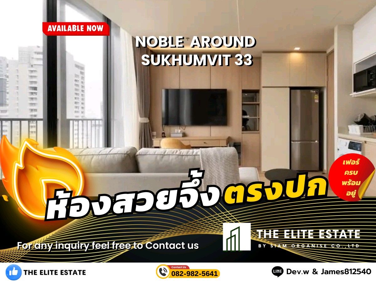 For RentCondoSukhumvit, Asoke, Thonglor : 🐲🍀 Nice room for rent 🐲🍀 NOBLE AROUND SUKHUMVIT 33