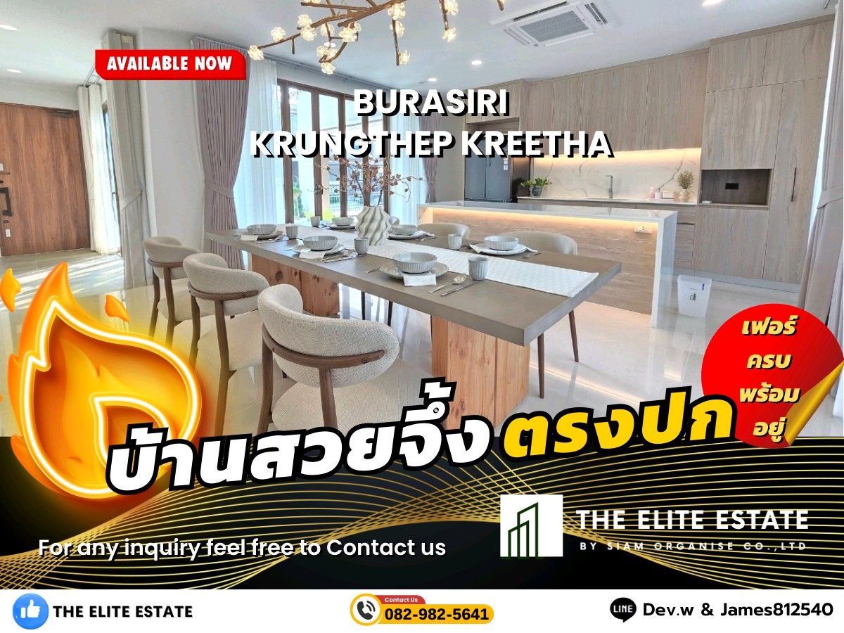 For RentHousePattanakan, Srinakarin : 🐲🍀 Nice House for rent 🐲🍀 BURASIRI KRUNGTHEPKREETHA