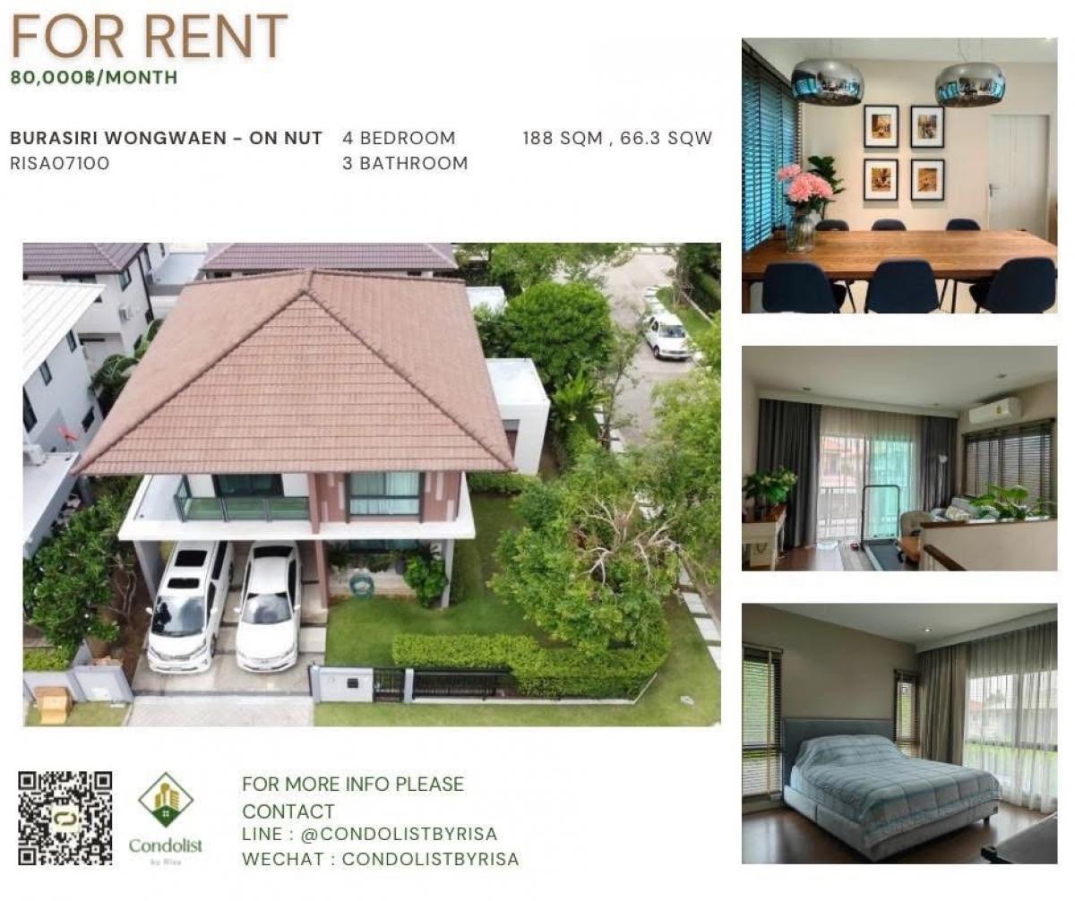 For RentHouseBangna, Bearing, Lasalle : RISA07100 for rent in Ban Burasiri Ring - Onnut 188 sqm 188 square meters, 67.3 square wah, 4 bedrooms, 3 bathrooms, only 80,000 baht.