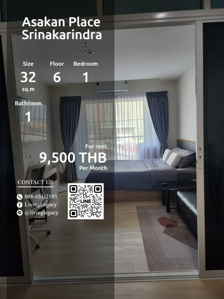 ให้เช่าคอนโดพัฒนาการ ศรีนครินทร์ : LSN0AYVE ให้เช่าคอนโด Asakan Place Srinakarindra 32 ตร.ม. ชั้น 6 line id : @livinglegacy