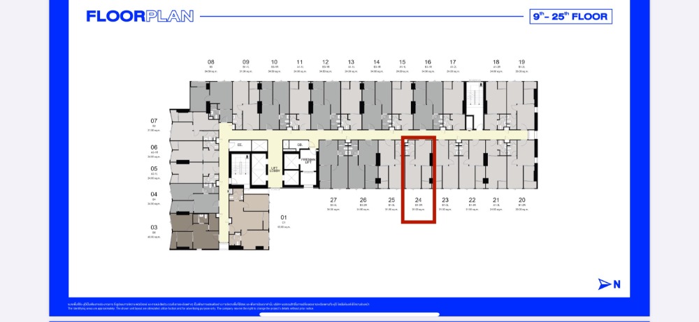 Sale DownCondoSeri Thai, Ramkhamhaeng Nida : Down payment for IDEO Ramkhamhaeng-Lamsalee, Floor 14 Type B1 (31 sqm. East).