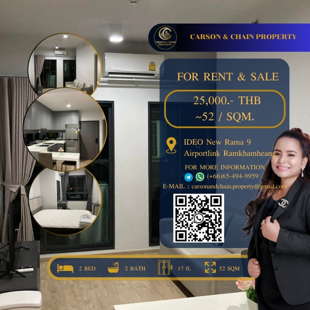 For RentCondoRama9, Petchburi, RCA : Carson & Chain ❗RENT ❗ IDEO NEW RAMA 9│ 2 BR 25,000 THB │ High Floor